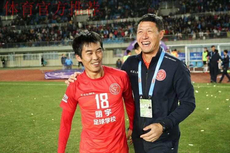 2018中乙联赛决赛：张靖洋打入制胜球 四川安纳普尔那问鼎冠军