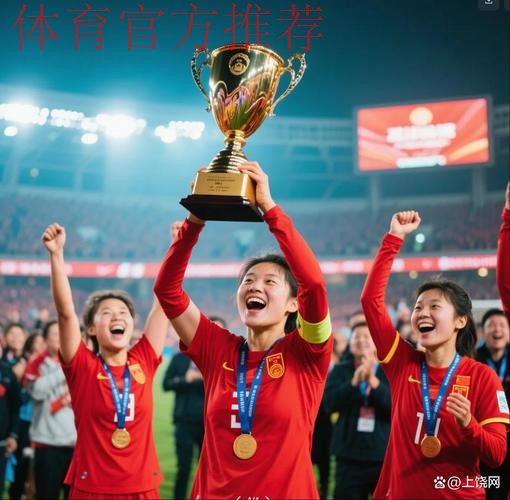 女足超级杯上演进球大战 权健女足问鼎冠军