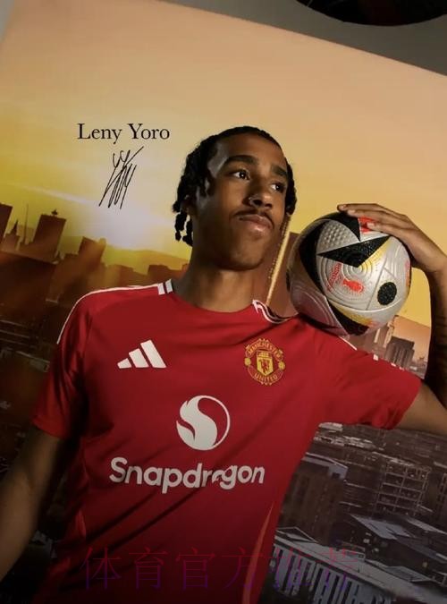 截胡皇马!官方:曼联签18岁中卫约罗 转会费6200万