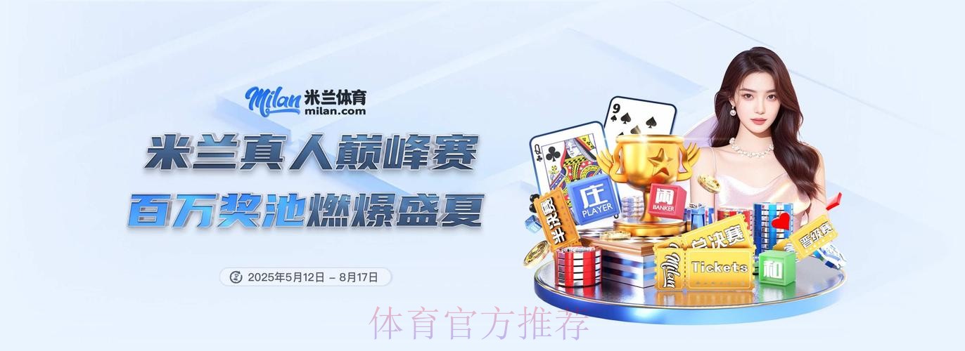 2026世界杯滚球APP下载全站 2026世界杯滚球APP下载全站