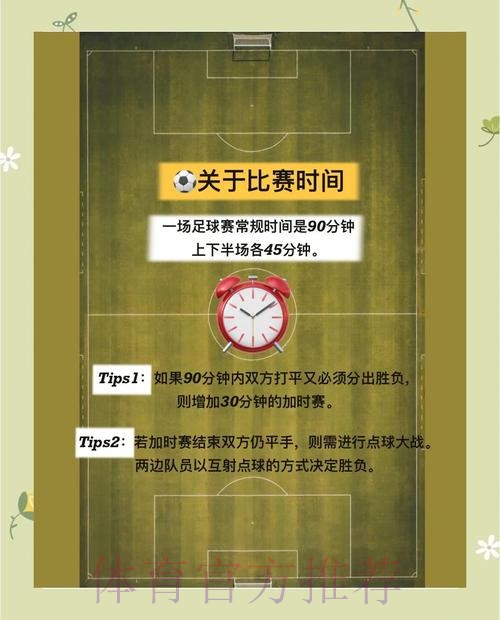 2026世界杯买球技巧全站 2026世界杯买球技巧全站