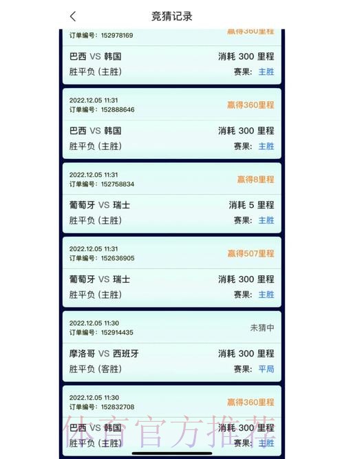 世界杯竞猜安卓官方